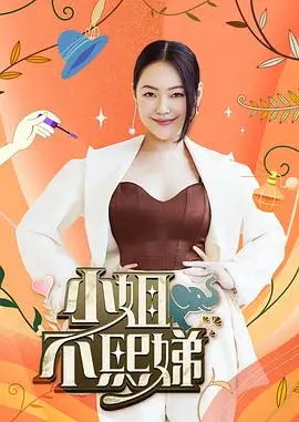 合租第七天封面